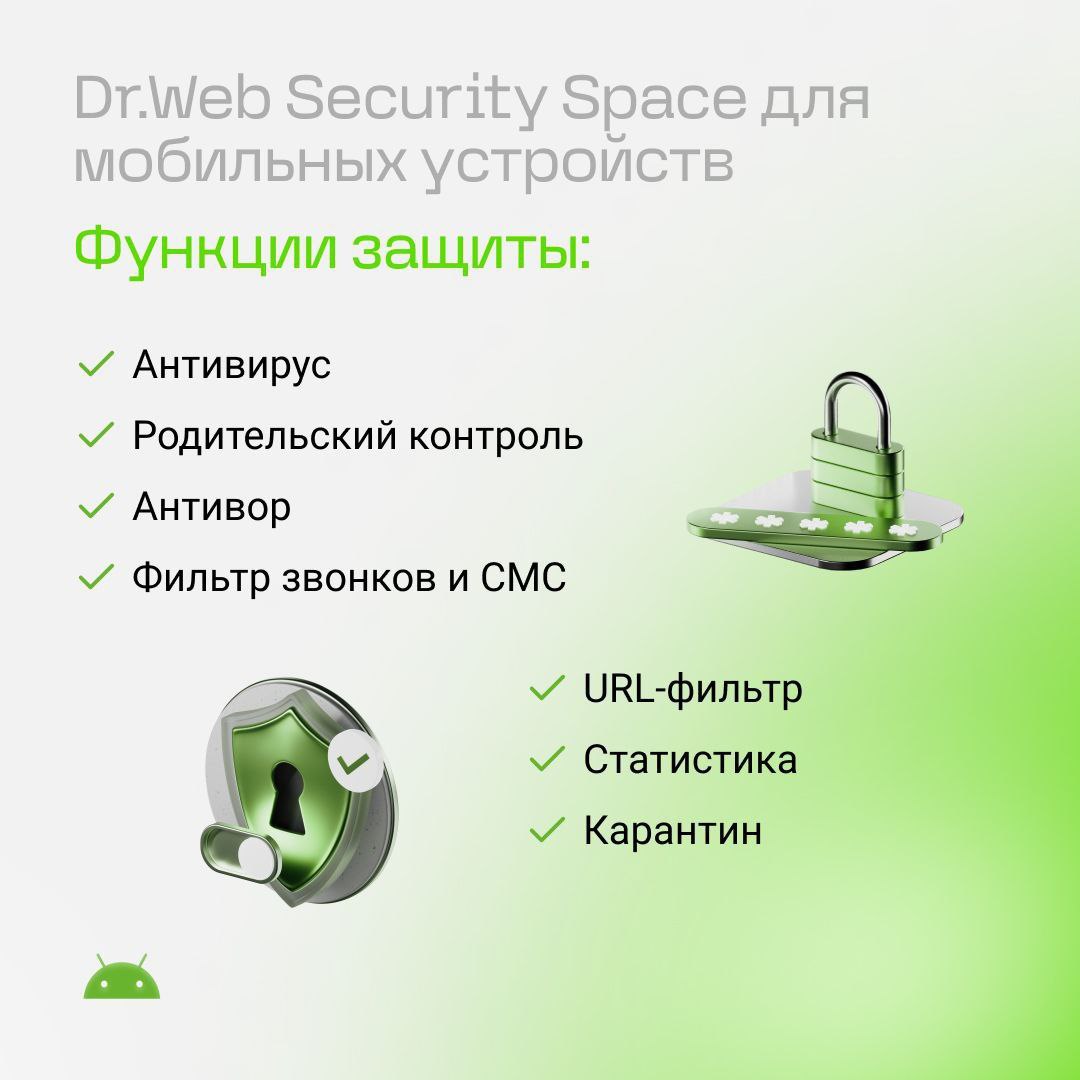 Dr.Web® tweet media