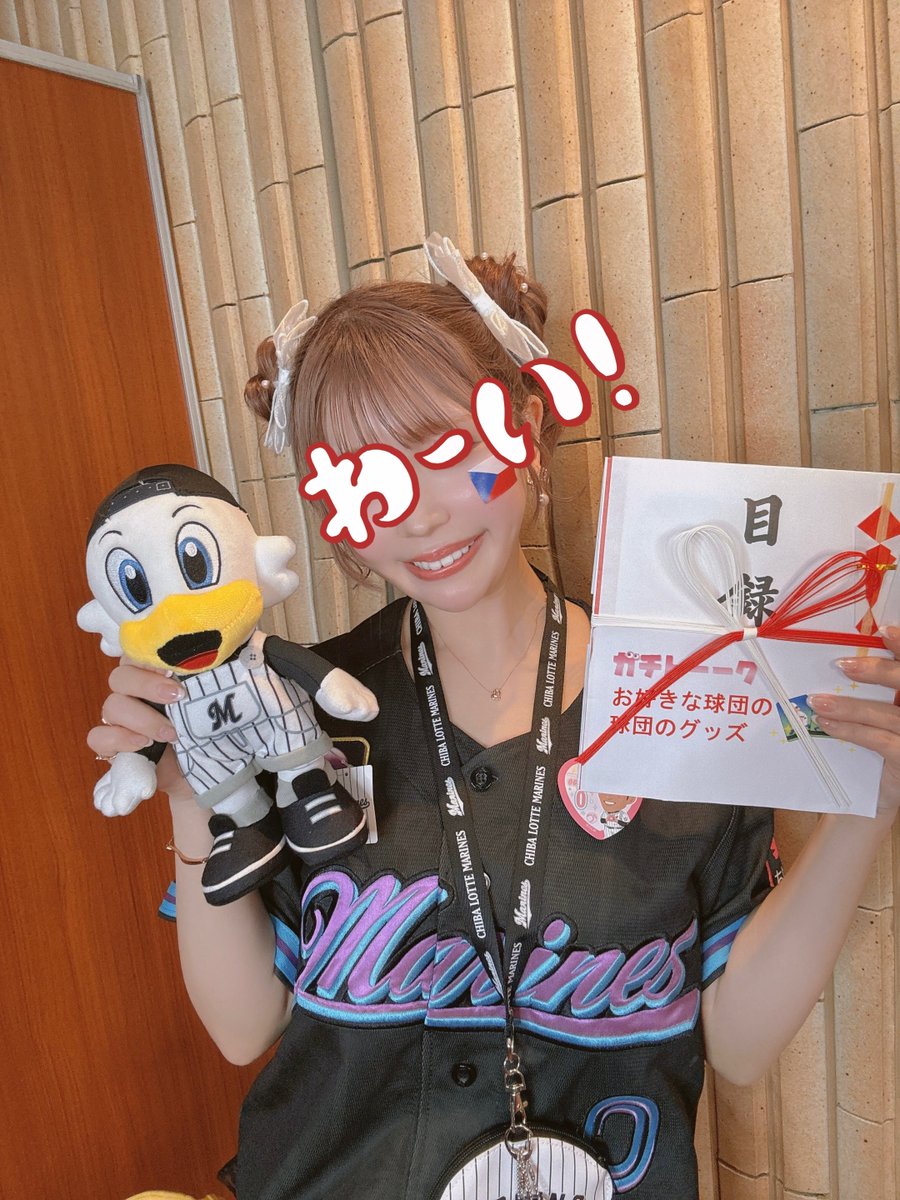 里菜🌻⚾️ tweet media