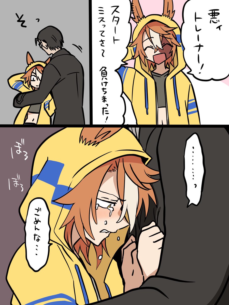 ho_1000_ka's tweet photo. 小内ディクタ https://t.co/E8GfYbpf0I