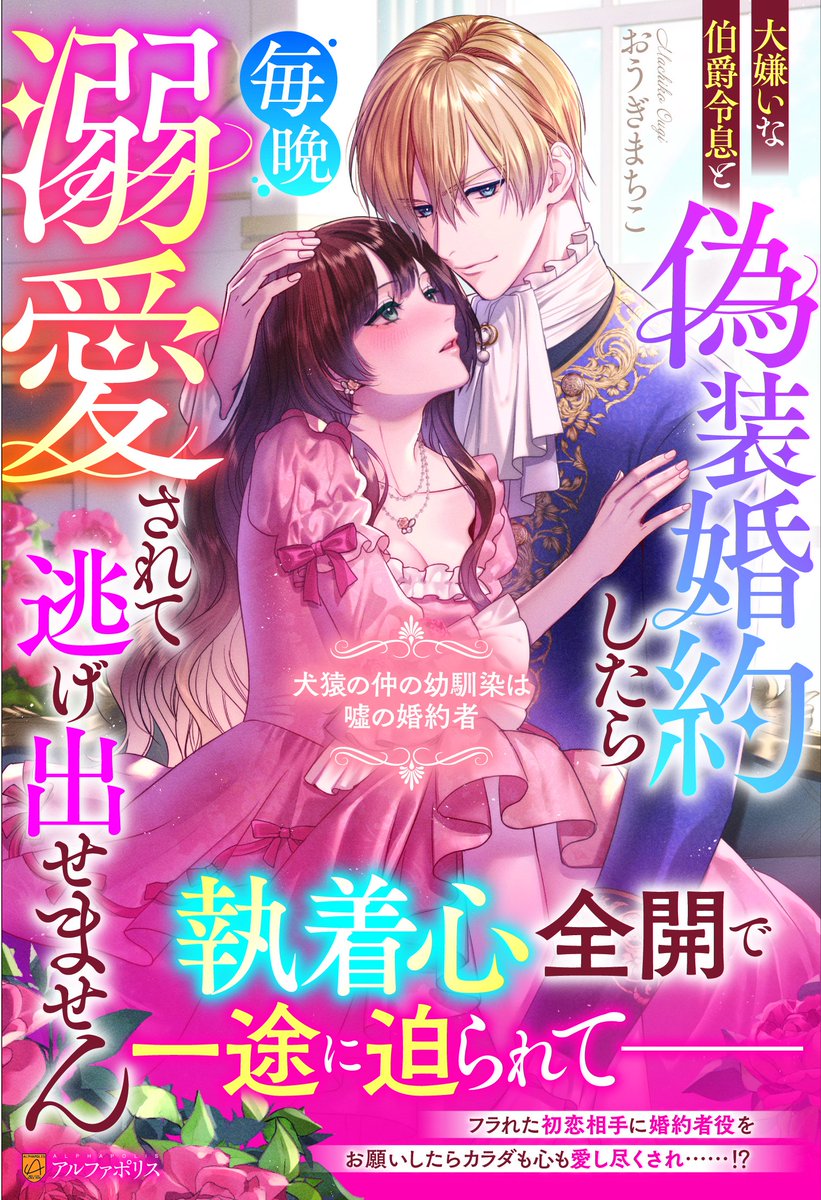【本日書籍発売＆誕生日♥️】

お誕生日のお祝いツイートにたくさん反応していただき本当にありがとうございます🥰✨

色んな人にお祝いしていただき、最高の1日なりました✨

そしていよいよ本日書籍発売＆誕生日を無事に迎えることができました🥰♥️✨