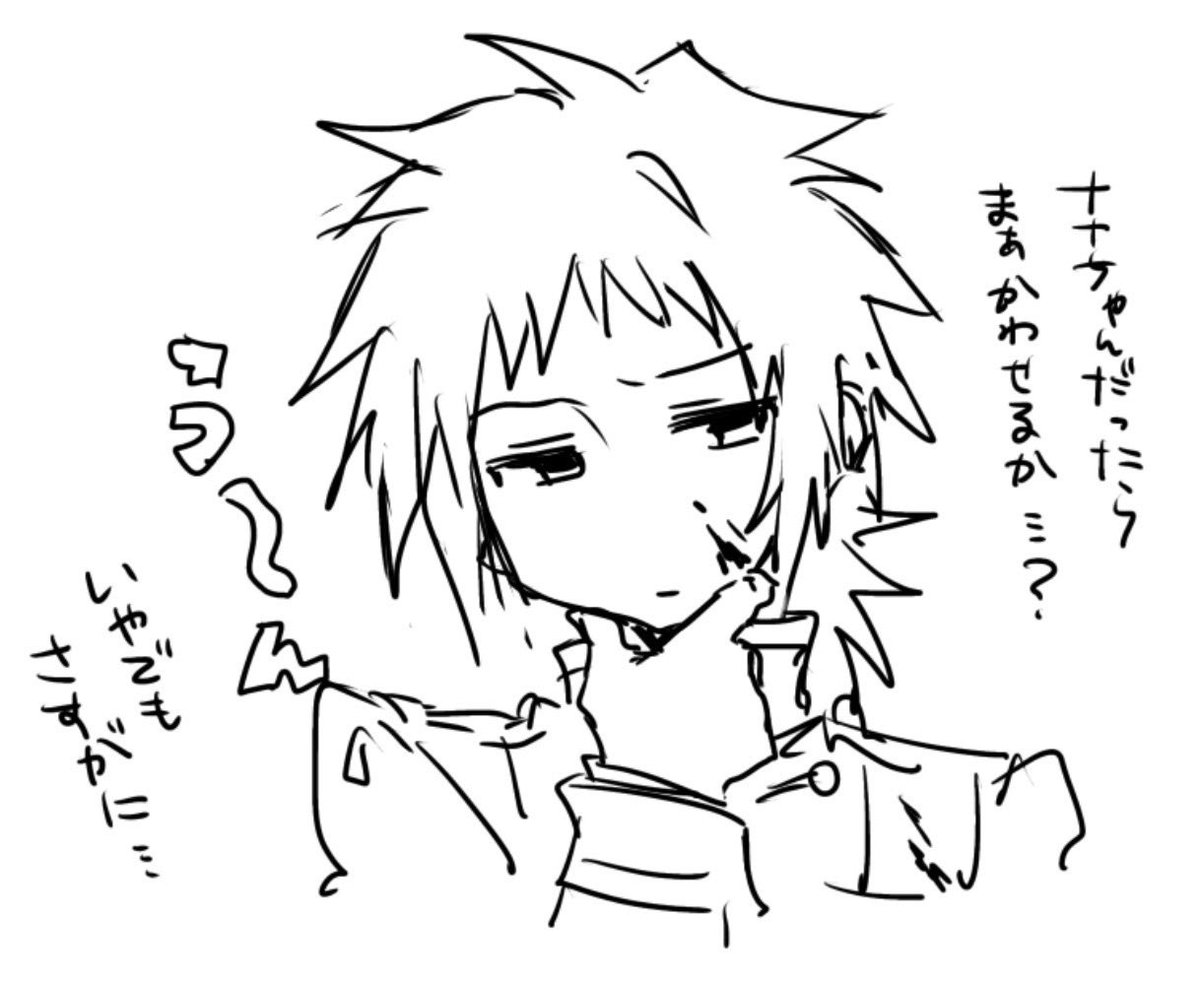 ぁま⊃カゝ tweet media