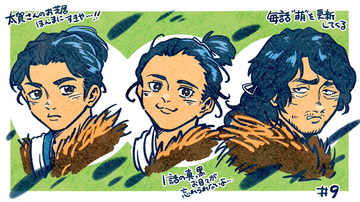 めい子 tweet media