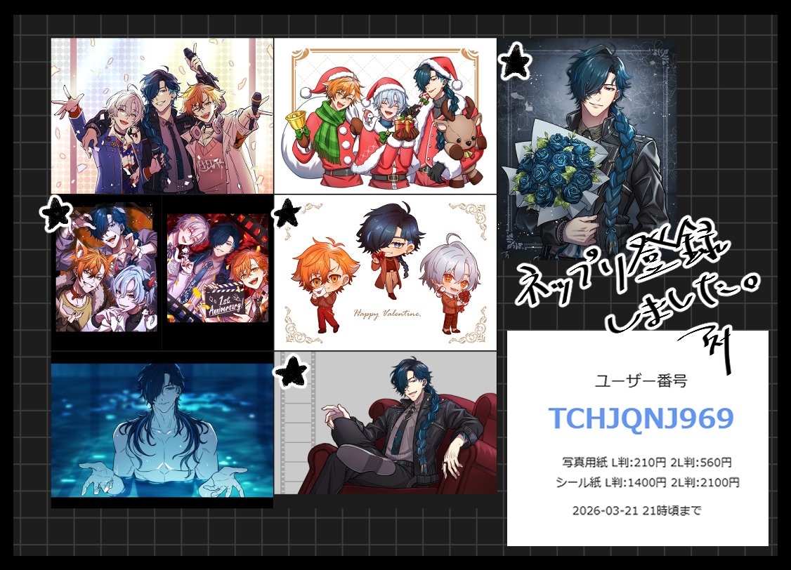 アスナ tweet media