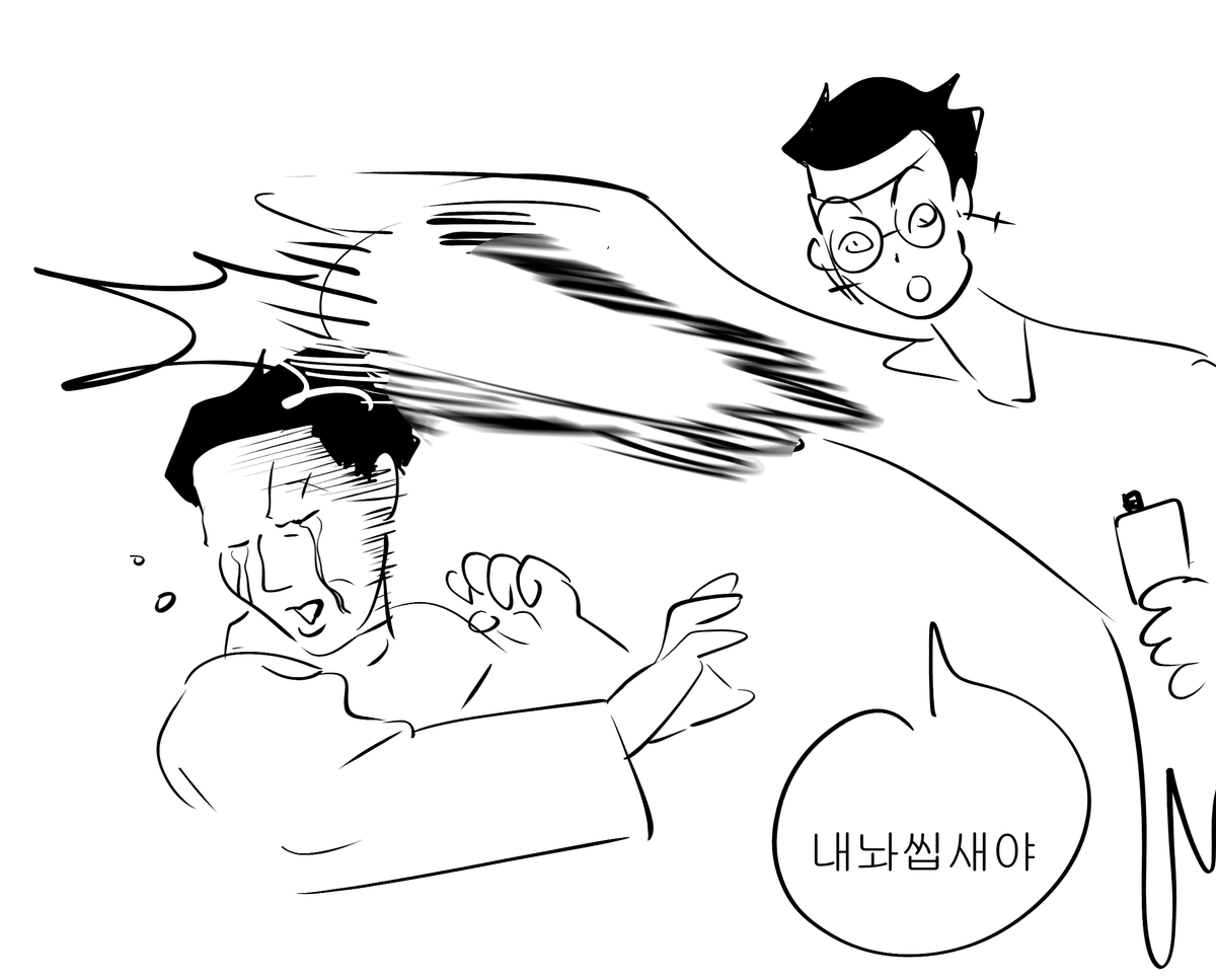 반숙 (@wldhrdufck) on Twitter photo 