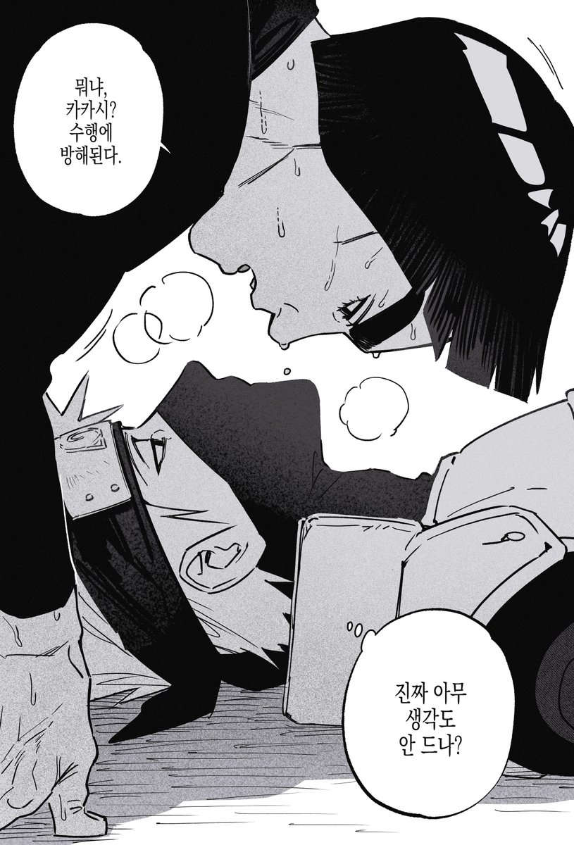 인텔리(~5.8까지 바쁨) tweet media