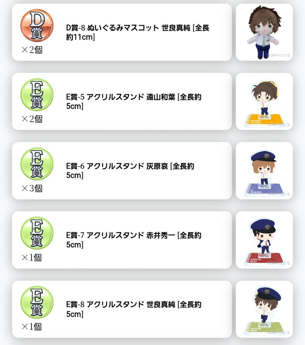 メノウ＠舞台垢 tweet media