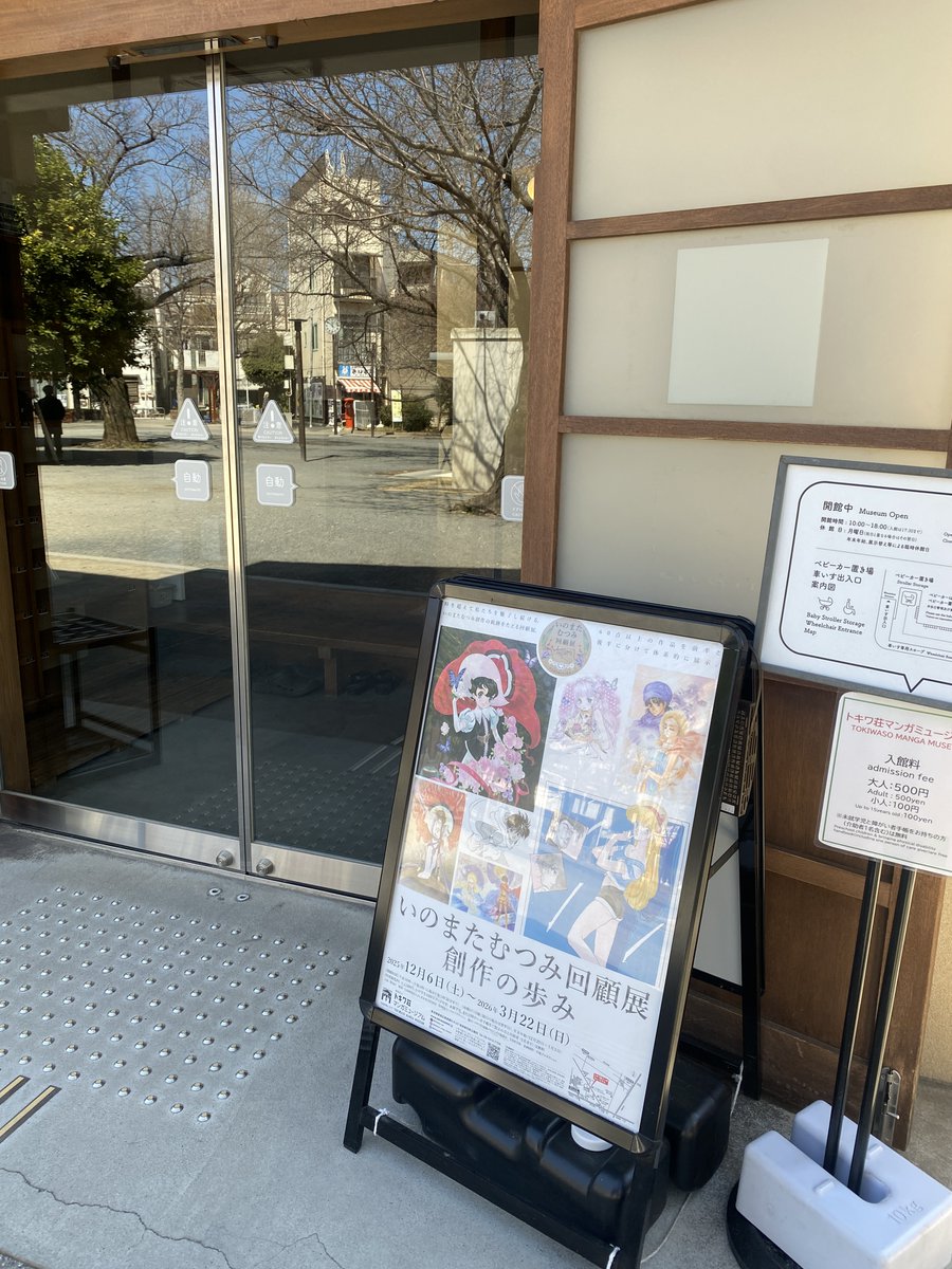 堀口レオ@ミニキャライラストレーターとか tweet media