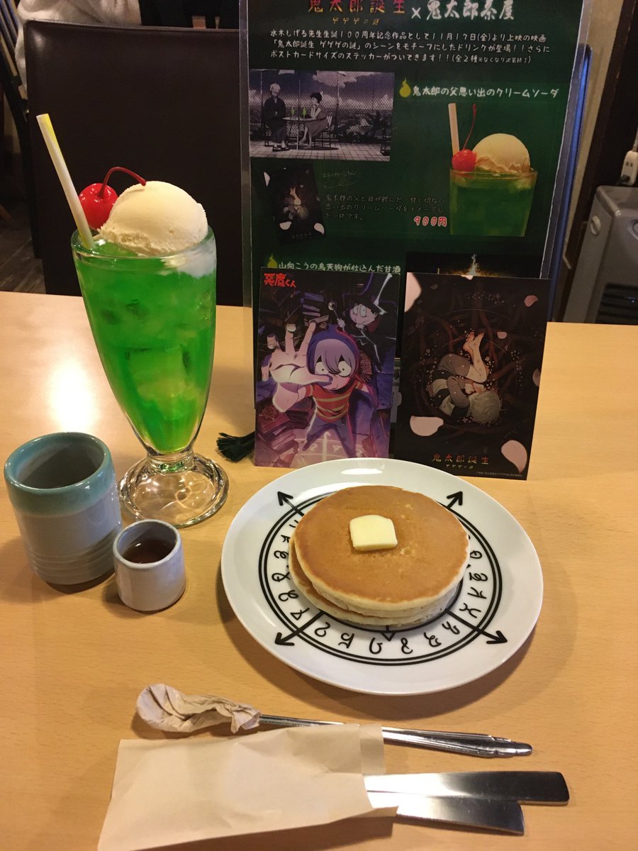 森野うさぎ tweet media