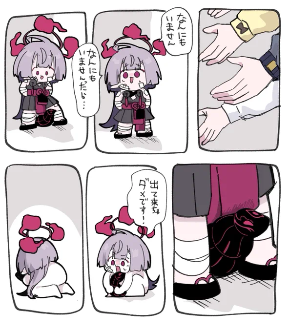 新イベた～のしみじゃぁ^～ 