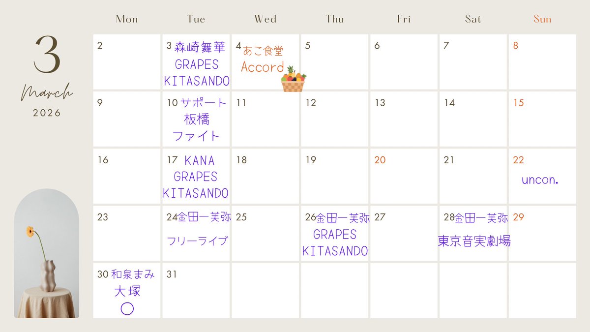 亜ノあこ🦄5/2CDリリース tweet media