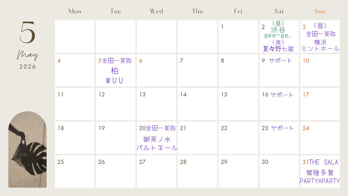 亜ノあこ🦄5/2CDリリース tweet media