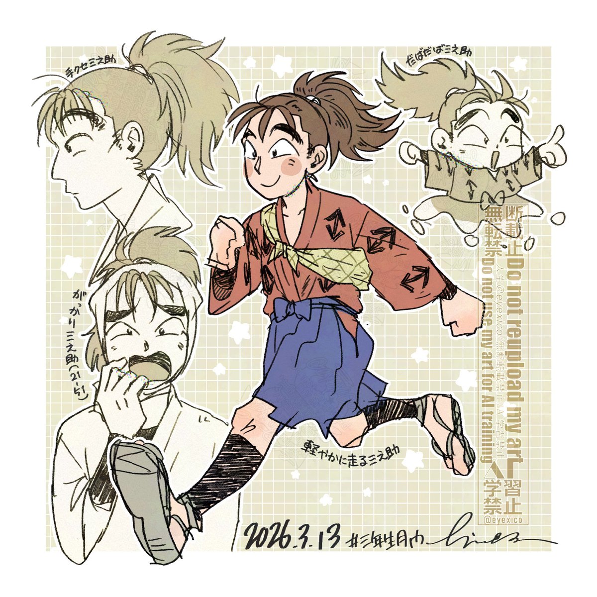 ぢんせゐ tweet media