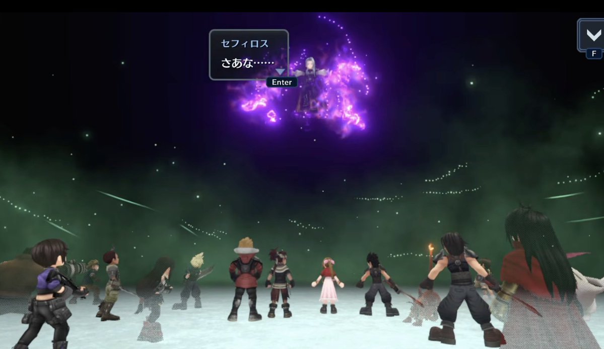 Snow ❄️ aka Sephithot tweet media