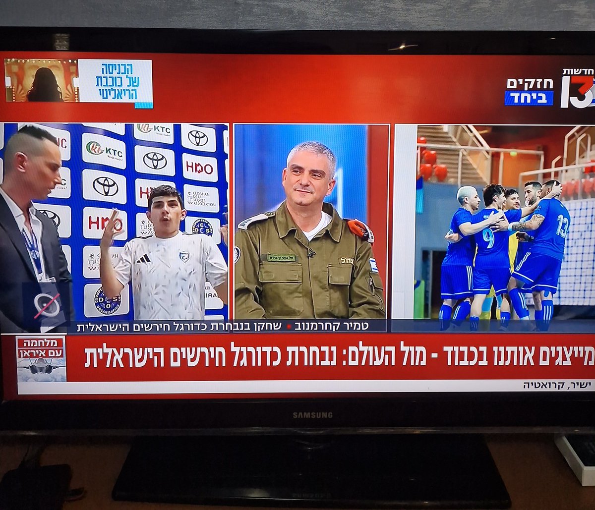 ofekmazor1's tweet photo. מה בדיוק מגביל חירשים להתחרות בכדורגל רגיל?

מה הדבר הבא? שחמט לקטועי רגליים? https://t.co/DyLpTuHeHe