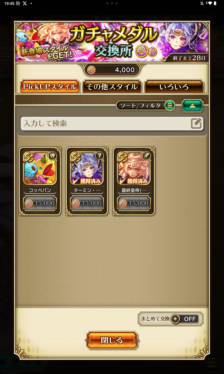 rsdango's tweet photo. 暗転しました😊
フレンドお願いします。
RSFRC215-035-774-331 https://t.co/iByneFPPTE