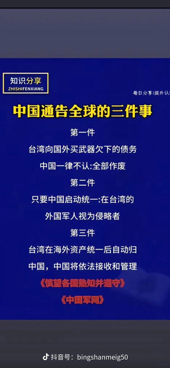 雁过留声 tweet media