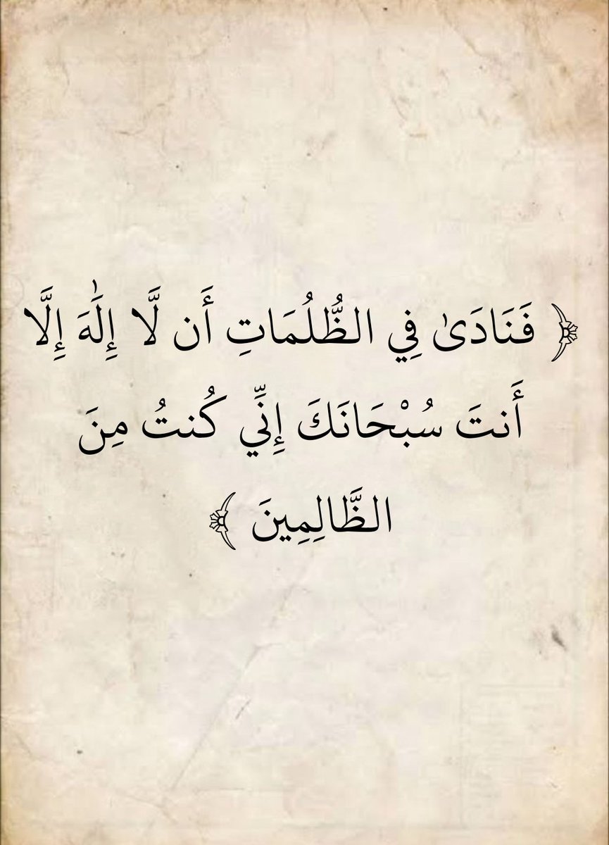 المُصْحَفْ (@almasahaf) on Twitter photo 