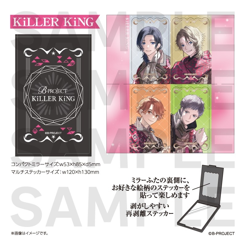 アニメイトオンラインで予約受付中！  

B-PROJECT コンパクトミラー+マルチステッカーセット  

2026年04月 下旬 発売予定  

j-hobby.net/mate/1540263.h…