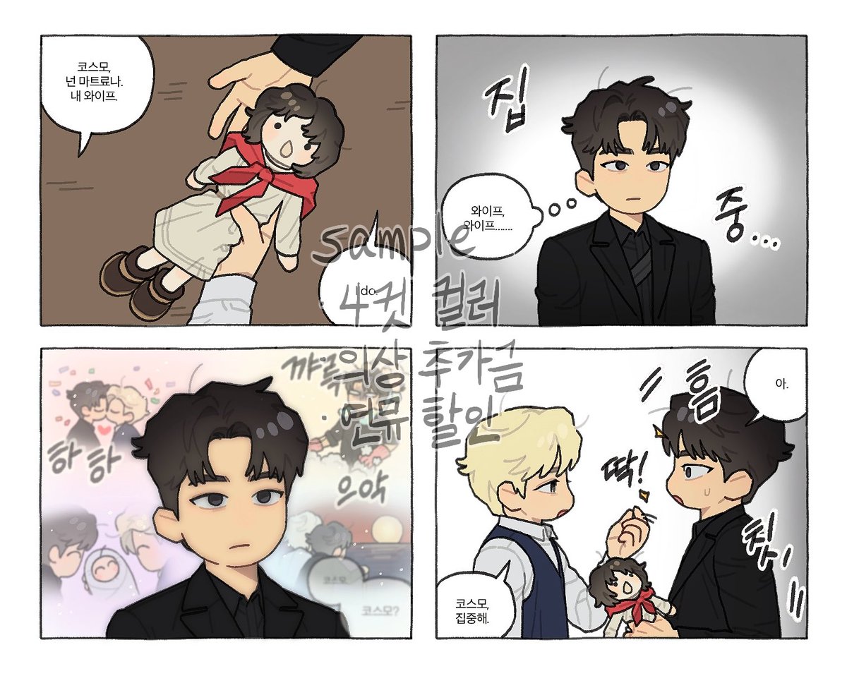 점장 tweet media