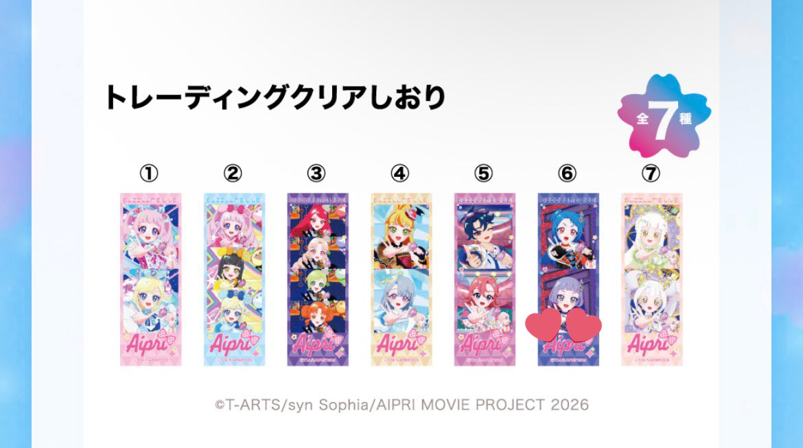 ぱゆ@お取引 tweet media