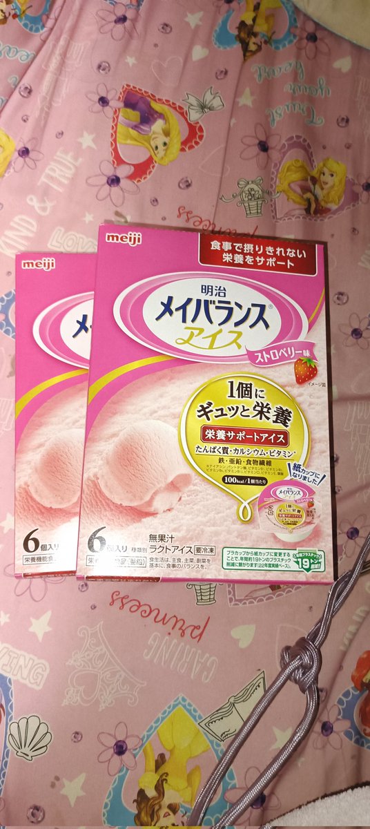 如月れいな🐈🐾れいにゃん tweet media