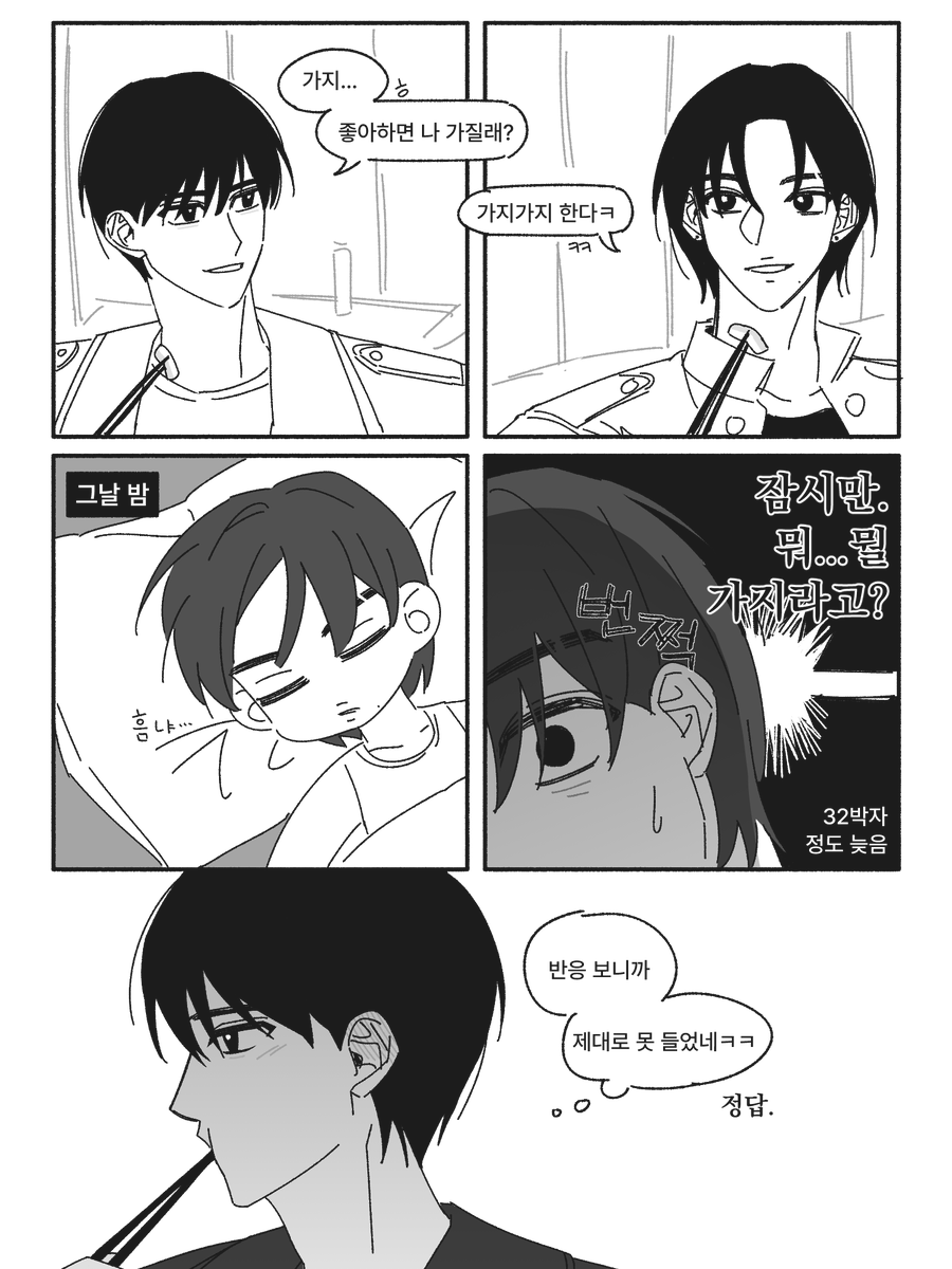 176cmgoleft's tweet photo. 넨석 🍆 https://t.co/3R3JG5KFOq