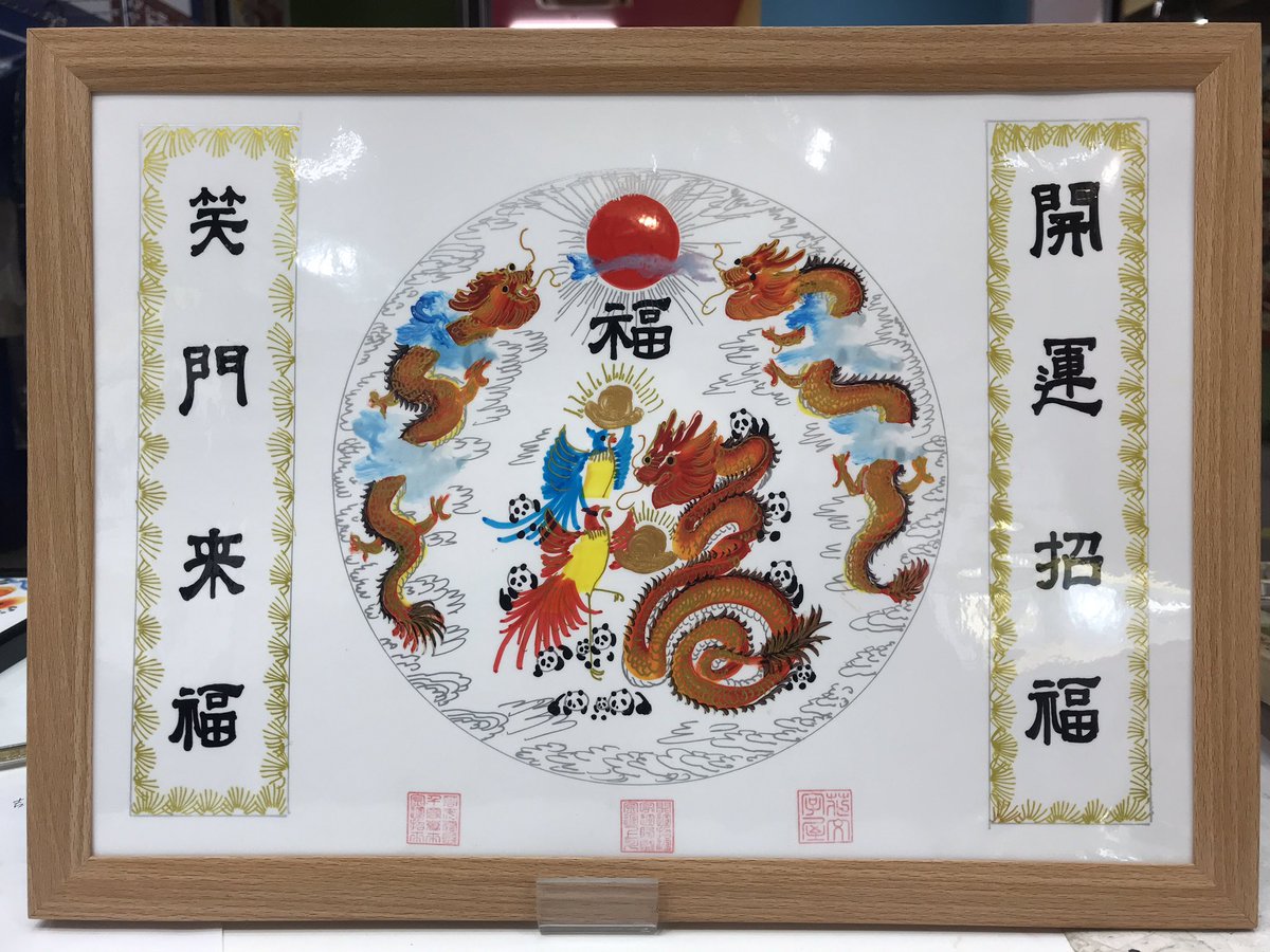 ※横浜手渡し　おデコショップさま専用 開運風水花文字屋元祖•印鑑·iQOS開運手彫り 横浜中華街 (@w14we