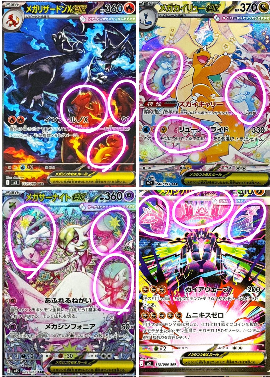 ムンピカ@ポケカ投資家 PSA ebay 外需分析 tweet media