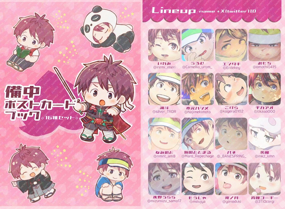 斉藤 コーギー🍑🍡 tweet media