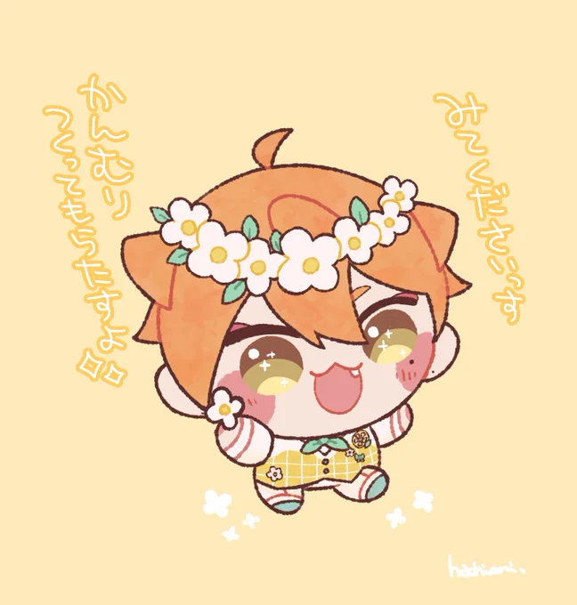 まるがくとお花のかんむり✿