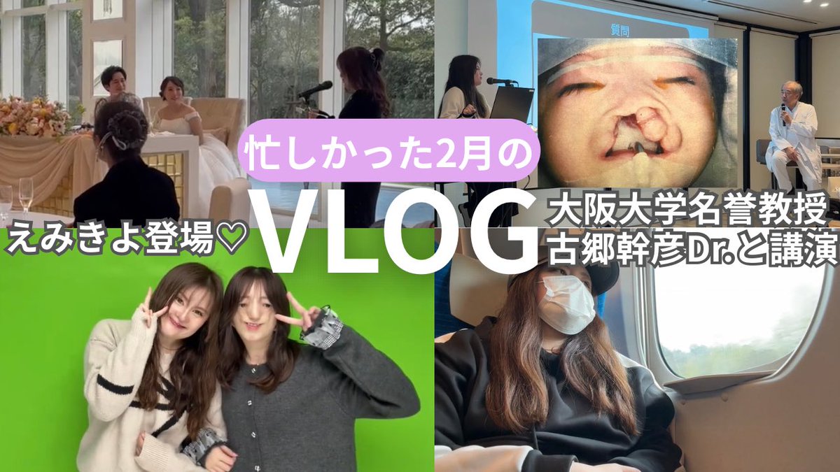 小林えみか|鼻も唇も耳も無かった人 tweet media