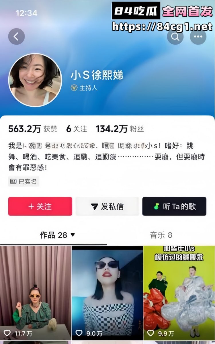 楚菁. tweet media