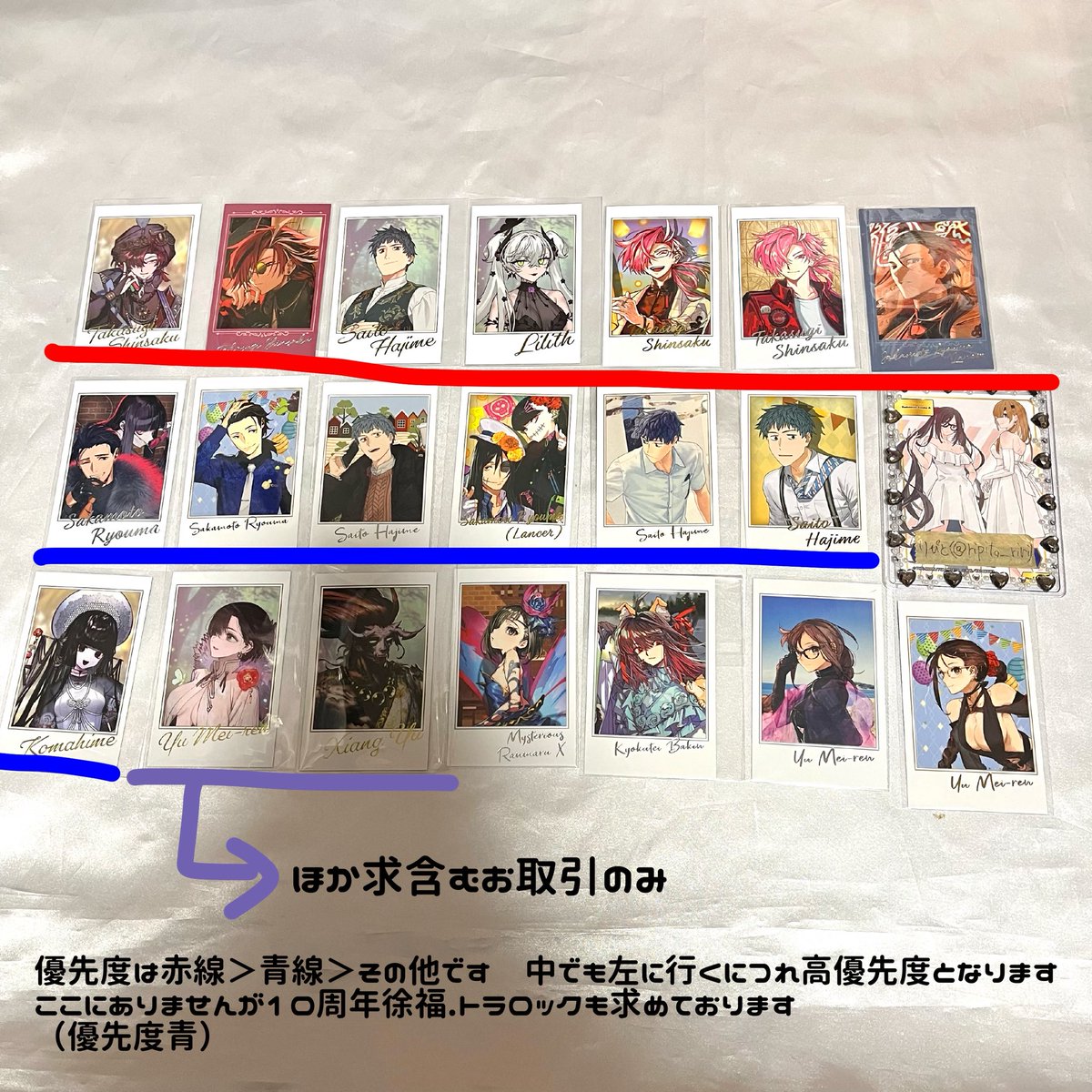 りぴと tweet media