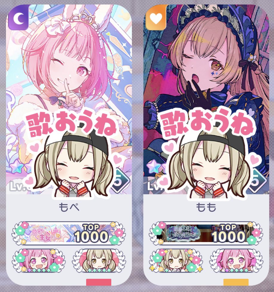 1000併せ🍬🐹