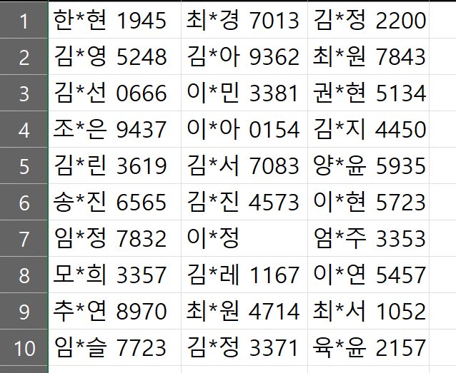 밤삼향 tweet media