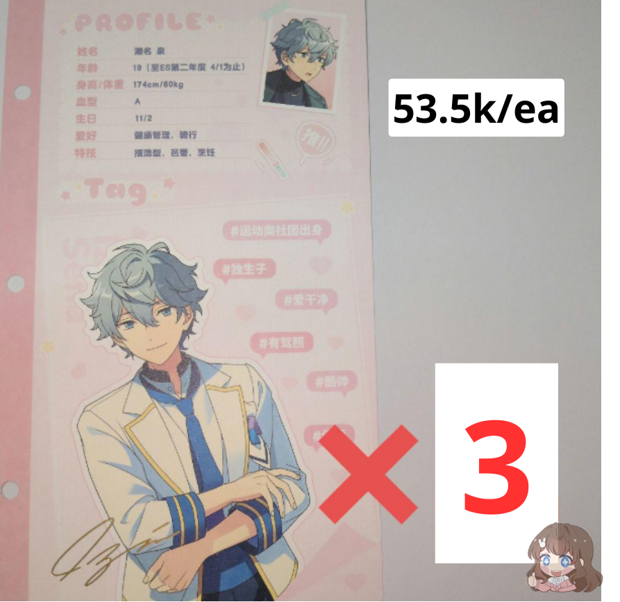 hinamoricafe's tweet photo. 【 REQ SPLIT 】
Character Information Card : Sena Izumi Enstars

⊹ Avail 3 pcs
⊹ Exp. Maret 21th
⊹ Please kindly check alt pict for detail
⊹ Reply or DM for order!

#warungenstars #warunggame #warunganime https://t.co/gS41n4CapY