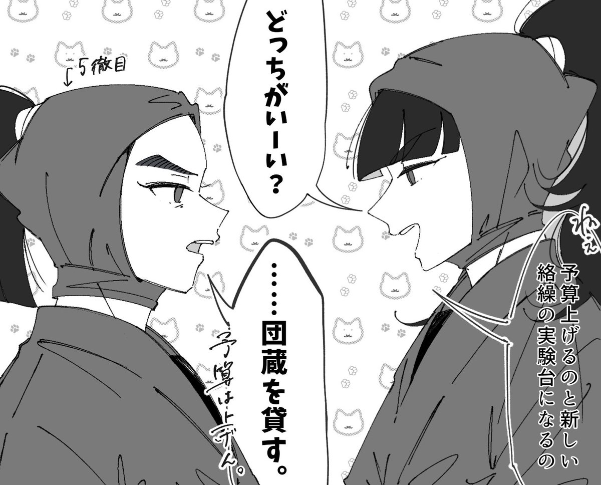 中村🦀 tweet media