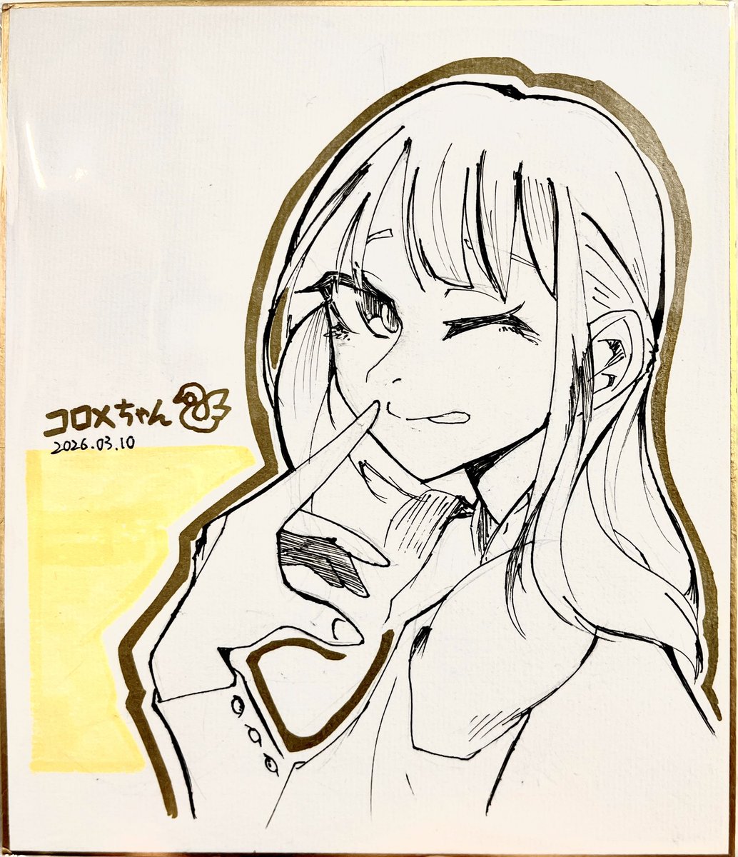 海草先生怪物人 tweet media