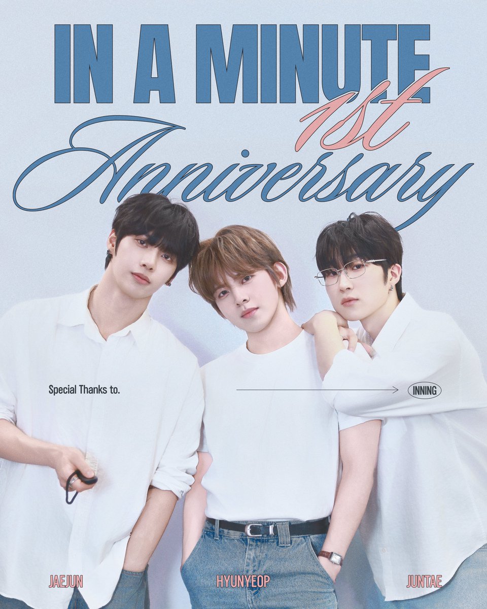 INAMINUTE_OFFI's tweet photo. 🎉 In A Minute 1st anniversary 🎉 

#InAMinute #인어미닛
#IAM_1st_Anniversary
#JUNTAE #준태 #JAEJUN #재준 #HYUNYEOP #현엽 https://t.co/h38aEPIYB7