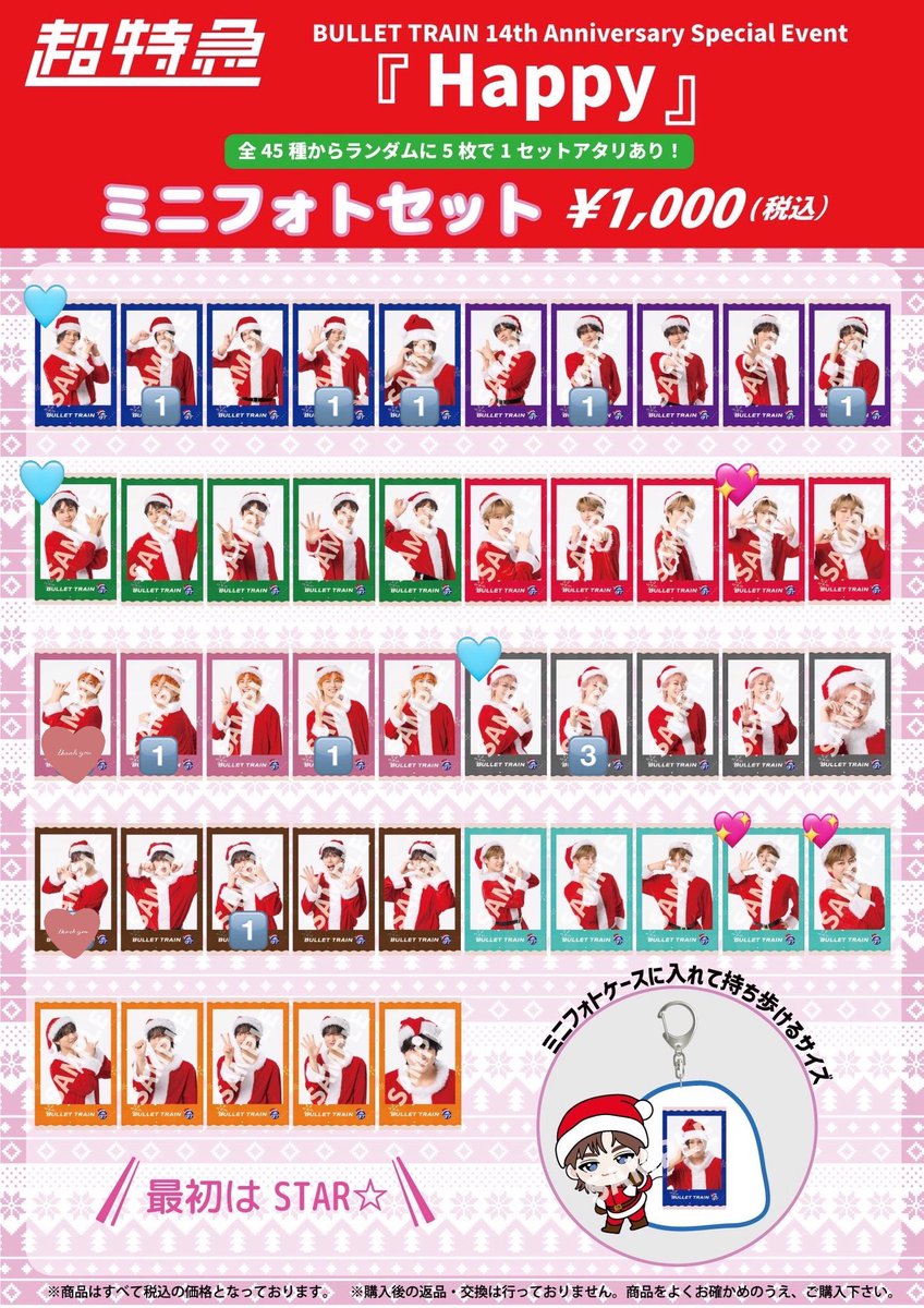 ma🤙🩵 tweet media