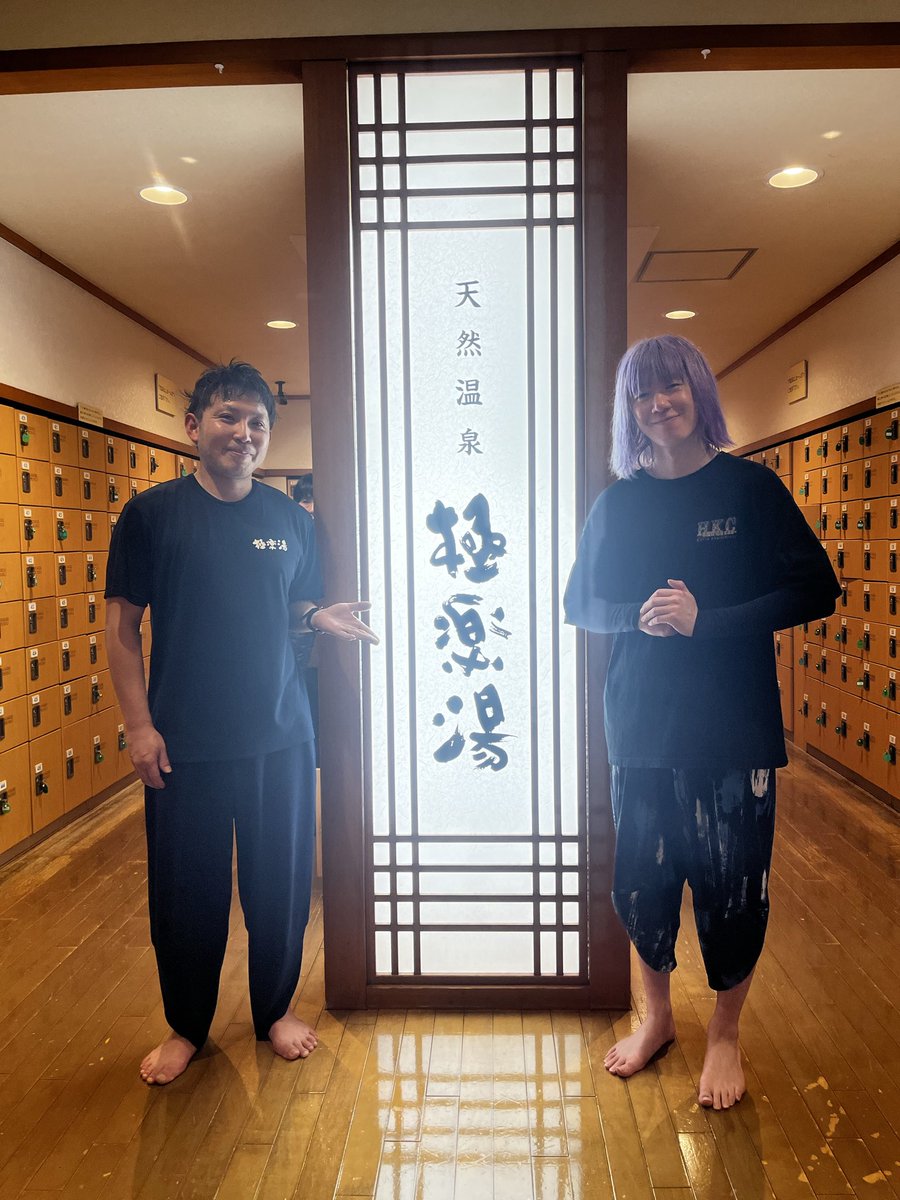 hayato_yuami's tweet photo. 極楽湯富谷店さまでのコラボ熱波イベント、ご参加いただき本当にありがとうございました！🪭✨
そして！明日はソロで扇がせていただきます！⚾️
■3月14日（土）タイムスケジュール
① 11:00
② 13:00
③ 15:00
15日のWBC日本戦に向けて、一足先に「野球熱波」でボルテージを上げていきます！
よろしくお願いします🔥
#極楽湯富谷店 #熱波 #アウフグース #野球熱波 #サウナ #WBC #日本代表応援