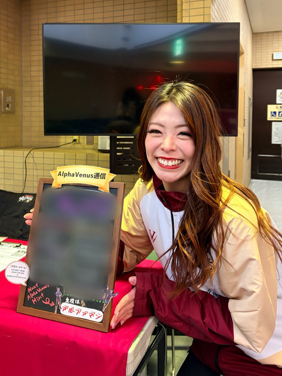 Megumi_alphas's tweet photo. 明日、明後日は
名古屋ダイヤモンドドルフィンズ戦🔥

・3rdユニフォームのお披露目✨
・アルファマンスペシャルな2days🚀
・来場者プレゼント🎁
・限定グッズ、3rdユニモチーフのグッズ、
アルファマングッズ

試合はもちろんですが
それ以外にもお楽しみ要素が
たくさんな2日間となっています！！ https://t.co/qQmmpw2eHZ