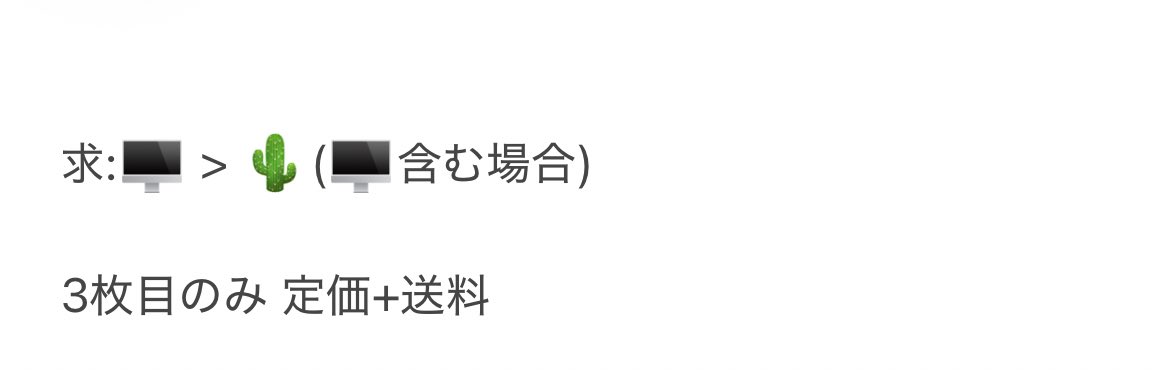 やなぎ@取引用(リトリン一読ください) tweet media
