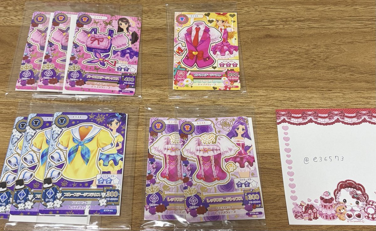 𝐫𝐢𝐫𝐢𝐚🐬 tweet media