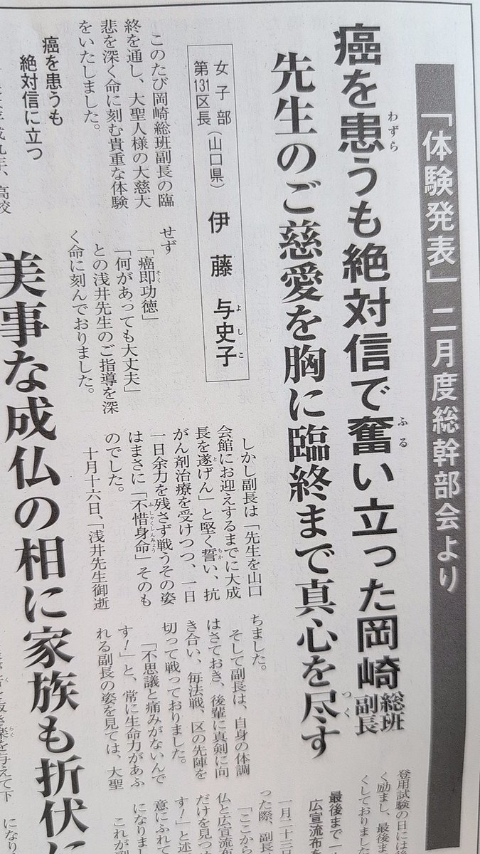 tomoakii nakamuraa tweet media