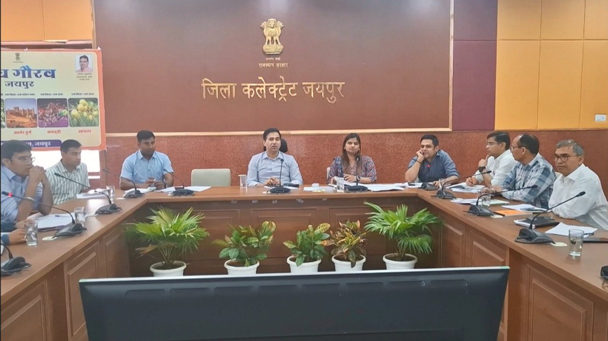 TheNewsCanvas_'s tweet photo. जिला कलक्टर ने फ्लैगशिप योजनाओं और बीस सूत्री कार्यक्रम की समीक्षा की...

#JaipurNews #DistrictCollector #GovernmentPrograms #NFSA #RajasthanUpdates #TrendingNews @DIPRRajasthan @RajCMO https://t.co/3YJclOAZgg