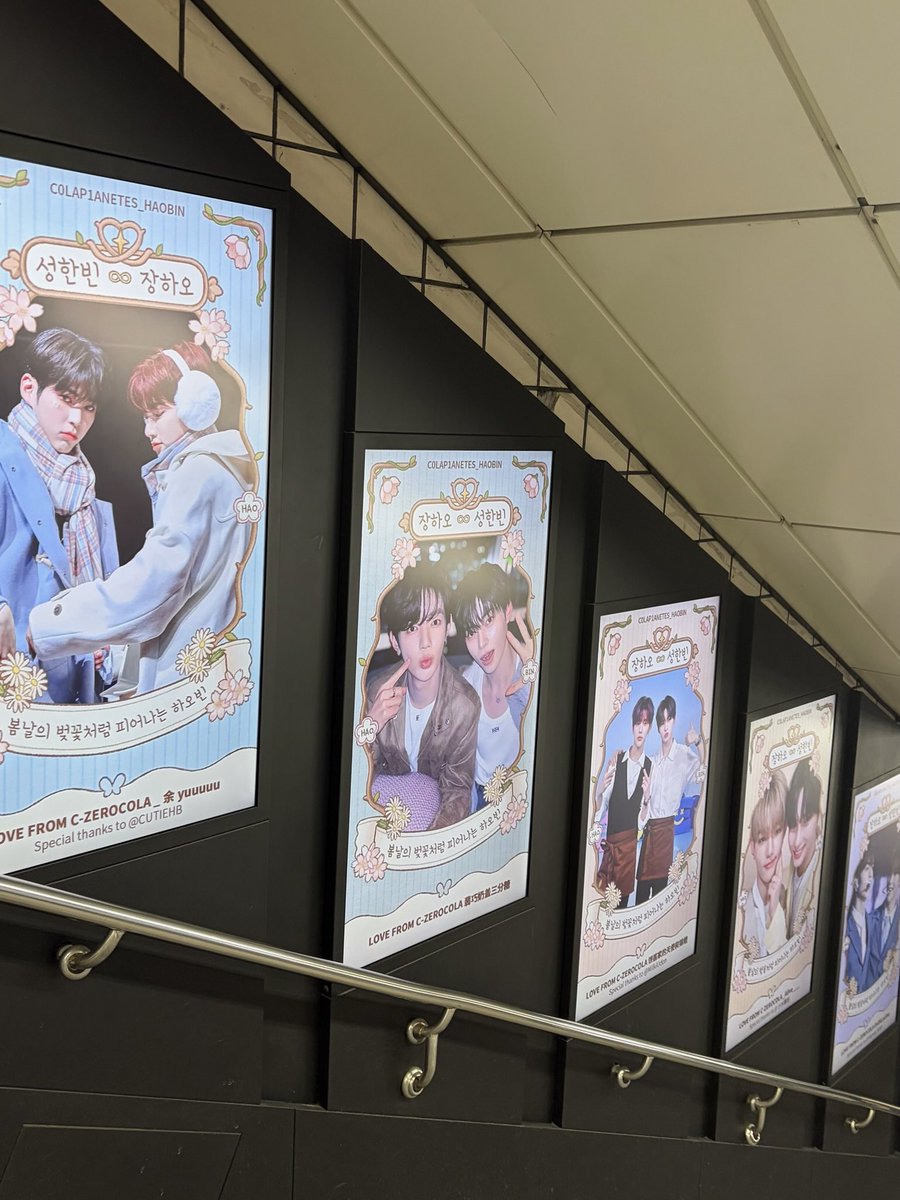 ppu_iri's tweet photo. 卒業旅行に韓国行った時のハオビン🫨💖 https://t.co/oyVbcF8P5W