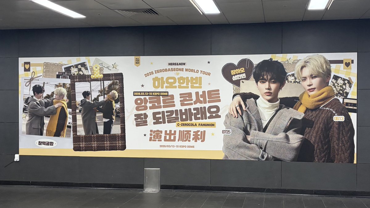 ppu_iri's tweet photo. 卒業旅行に韓国行った時のハオビン🫨💖 https://t.co/oyVbcF8P5W