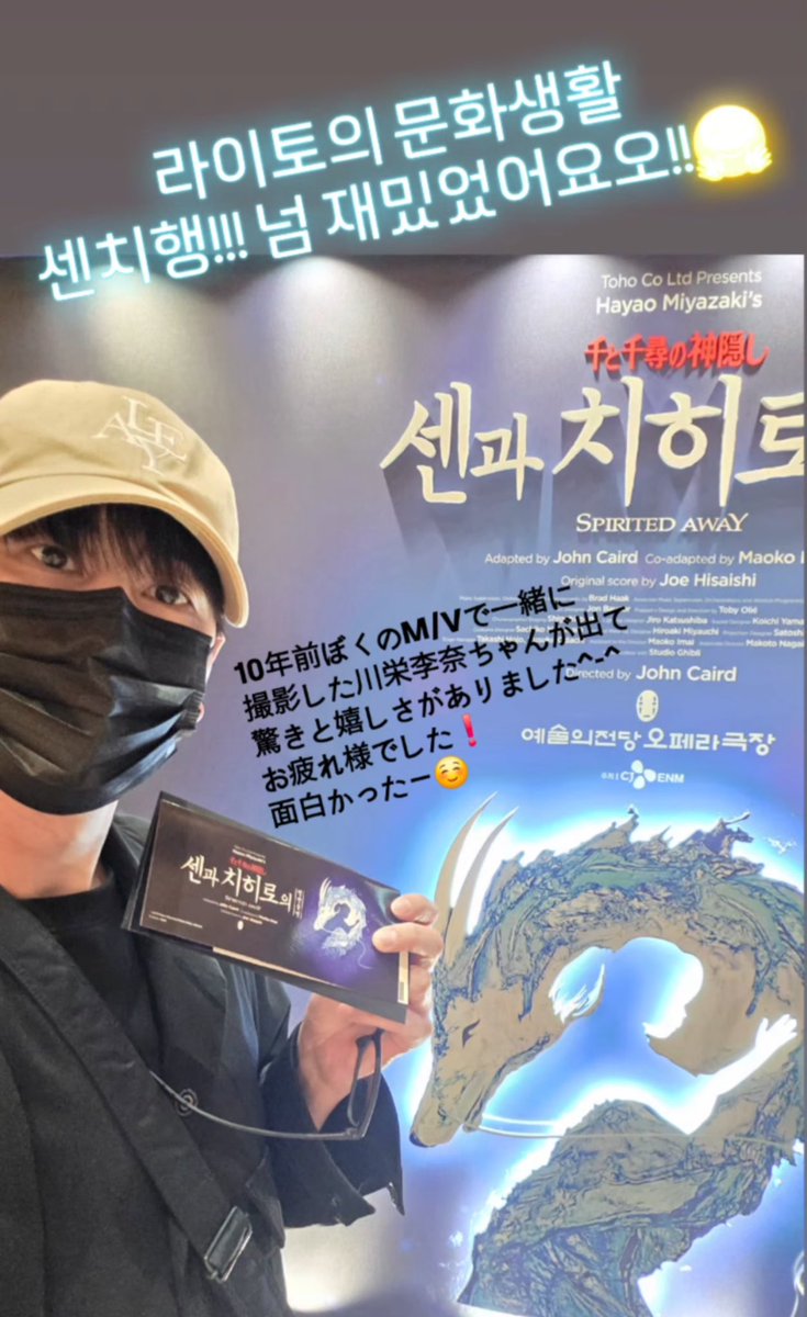 10년 전 제 뮤직비디오에서 같이
촬영했던 카와에리 리나가 나와서
놀랍고 기뻤어요^-^
수고하셨습니다❗️
재밌었어~☺️