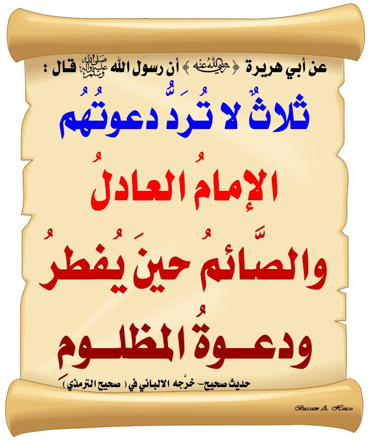 أحمـد tweet media